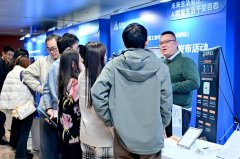 成都新经济究院持