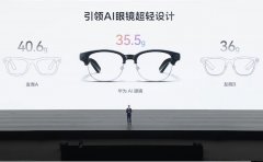 华为或将发布一款